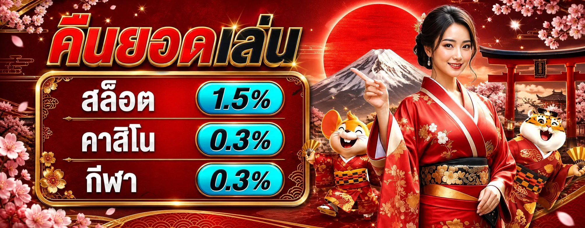 HUAYPUNG หวยปัง เว็บหวยออนไลน์ฝากถอนออโต้ สมัครง่าย